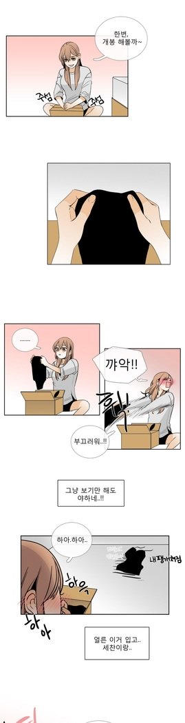 トークトゥミーCh.0-43