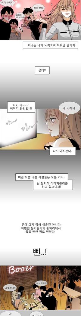 トークトゥミーCh.0-43