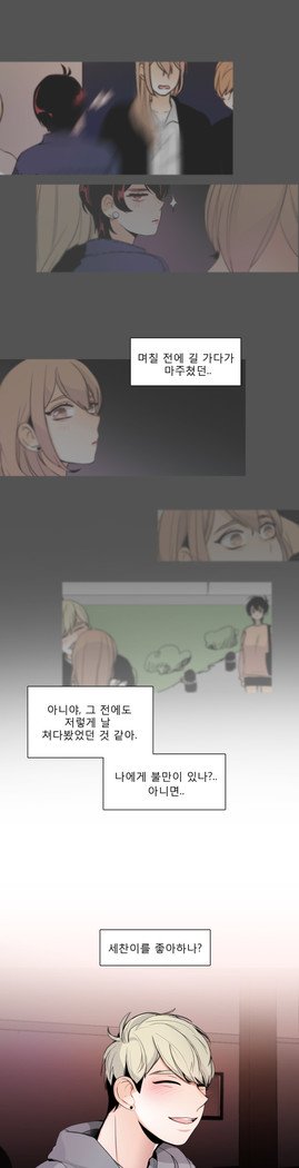 トークトゥミーCh.0-43