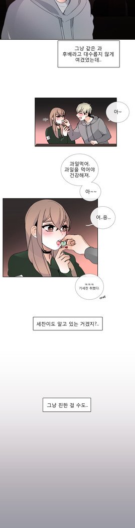 トークトゥミーCh.0-43