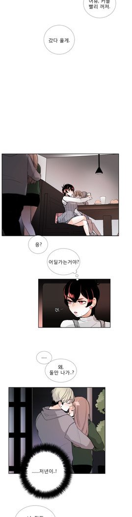 トークトゥミーCh.0-43