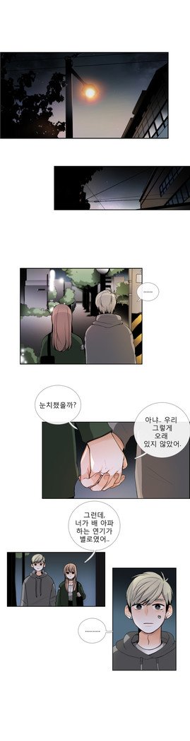 トークトゥミーCh.0-43