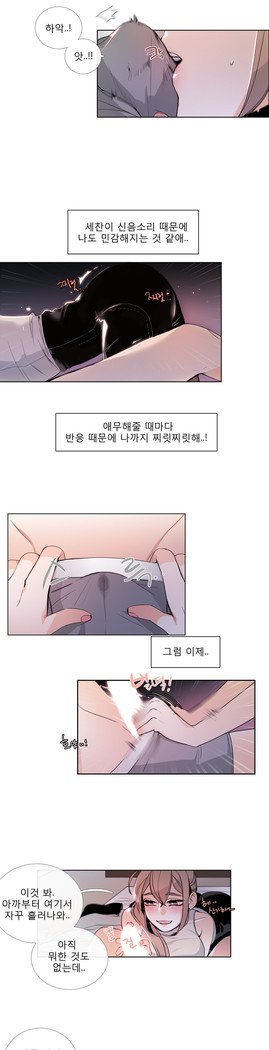 トークトゥミーCh.0-43