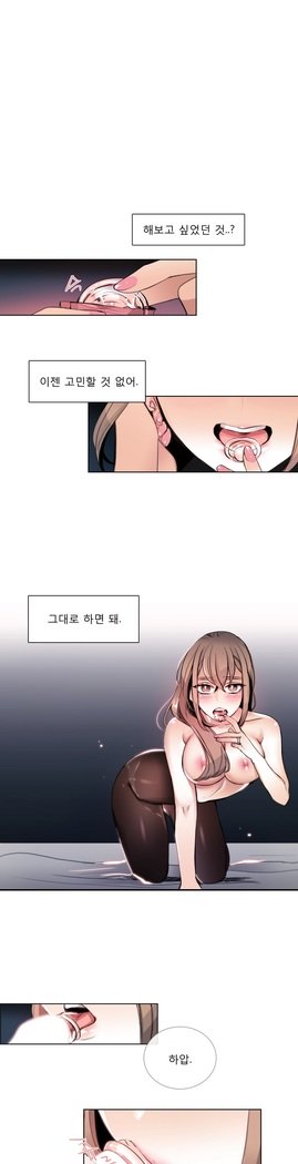 トークトゥミーCh.0-43