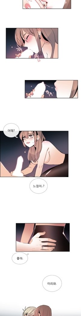 トークトゥミーCh.0-43