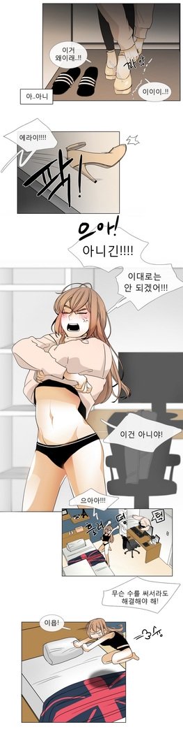 トークトゥミーCh.0-43