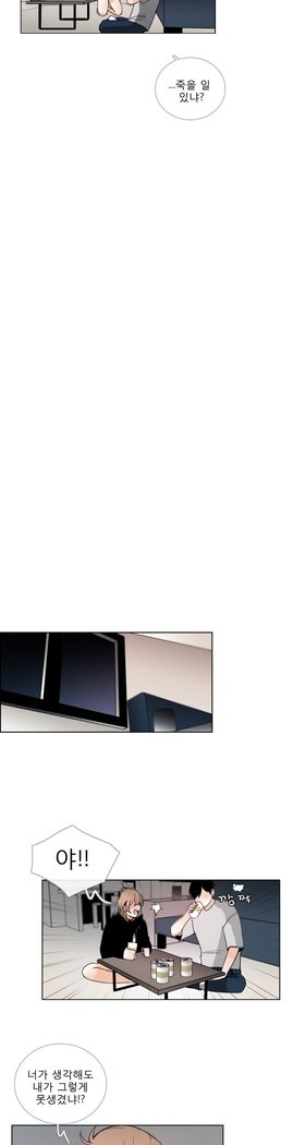 トークトゥミーCh.0-43