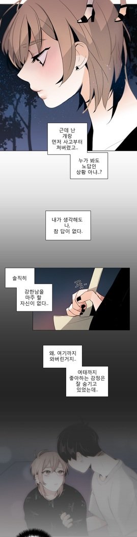 トークトゥミーCh.0-43