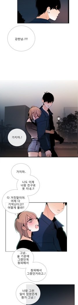トークトゥミーCh.0-43