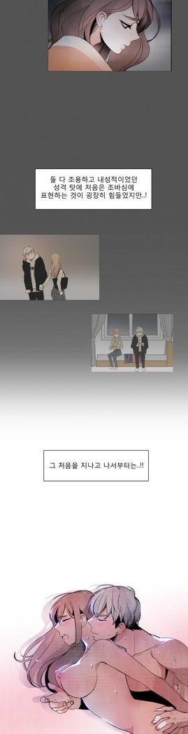 トークトゥミーCh.0-43