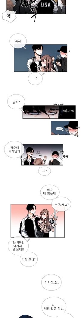 トークトゥミーCh.0-43