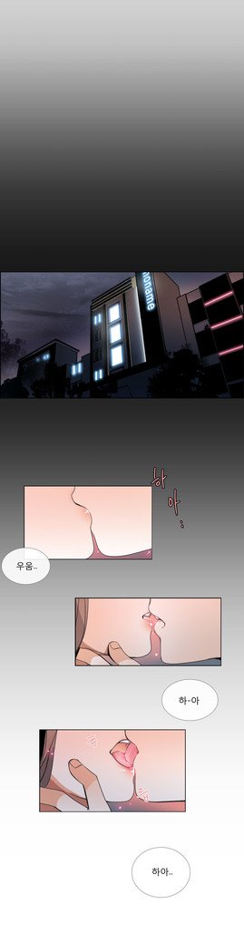 トークトゥミーCh.0-43
