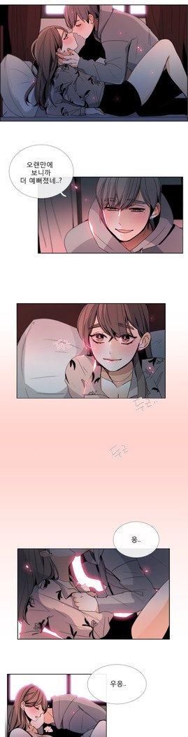 トークトゥミーCh.0-43