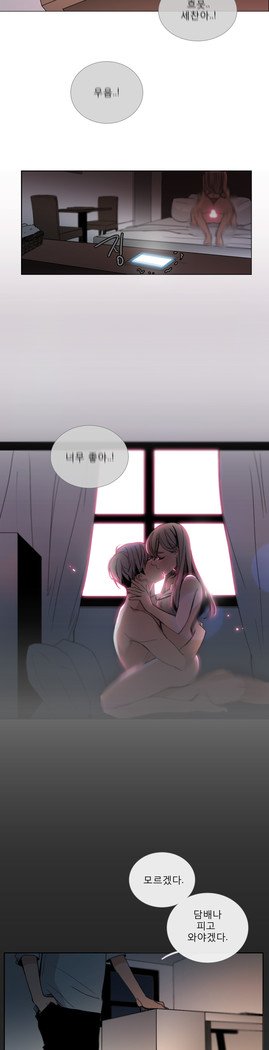 トークトゥミーCh.0-43