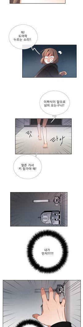 トークトゥミーCh.0-43