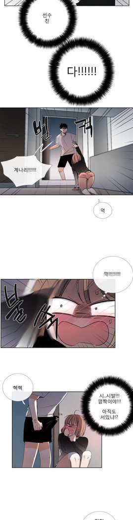 トークトゥミーCh.0-43