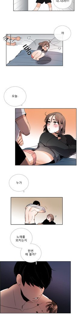トークトゥミーCh.0-43