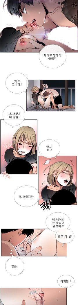トークトゥミーCh.0-43
