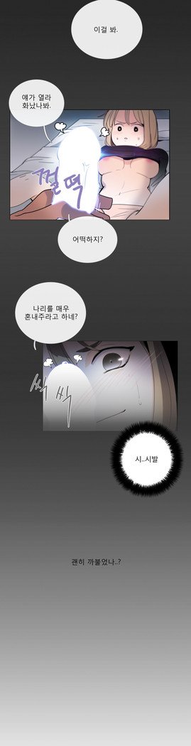 トークトゥミーCh.0-43