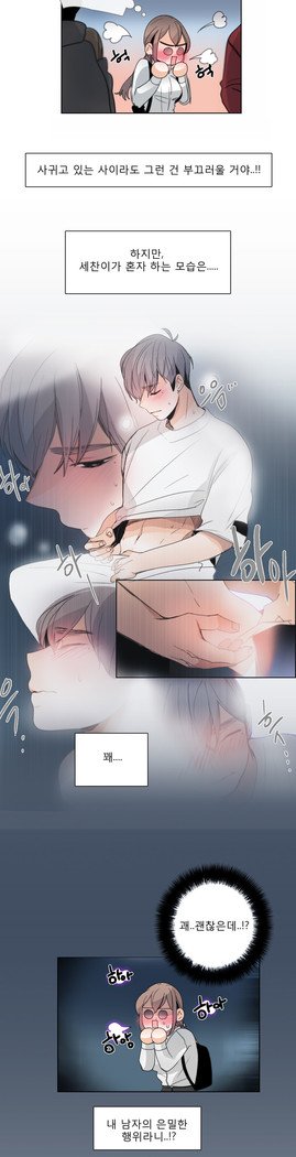 トークトゥミーCh.0-43