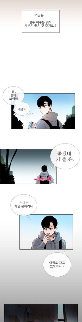 トークトゥミーCh.0-43