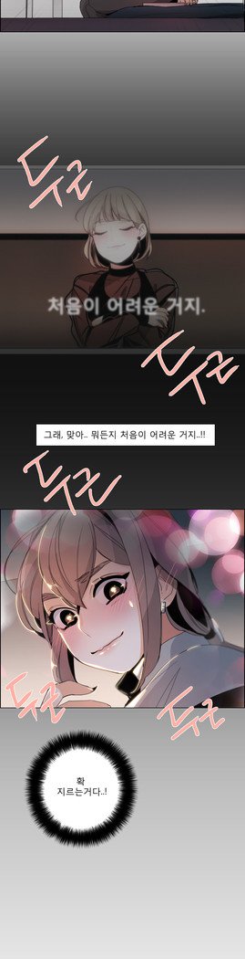 トークトゥミーCh.0-43