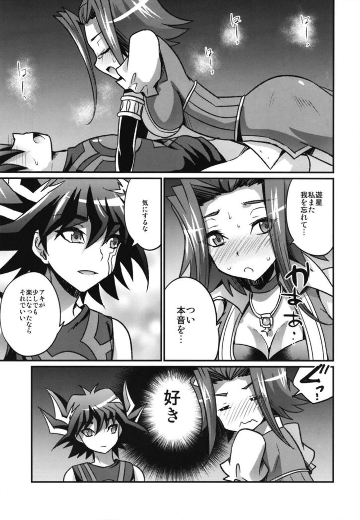フタナリヘロイン×ヒーロー