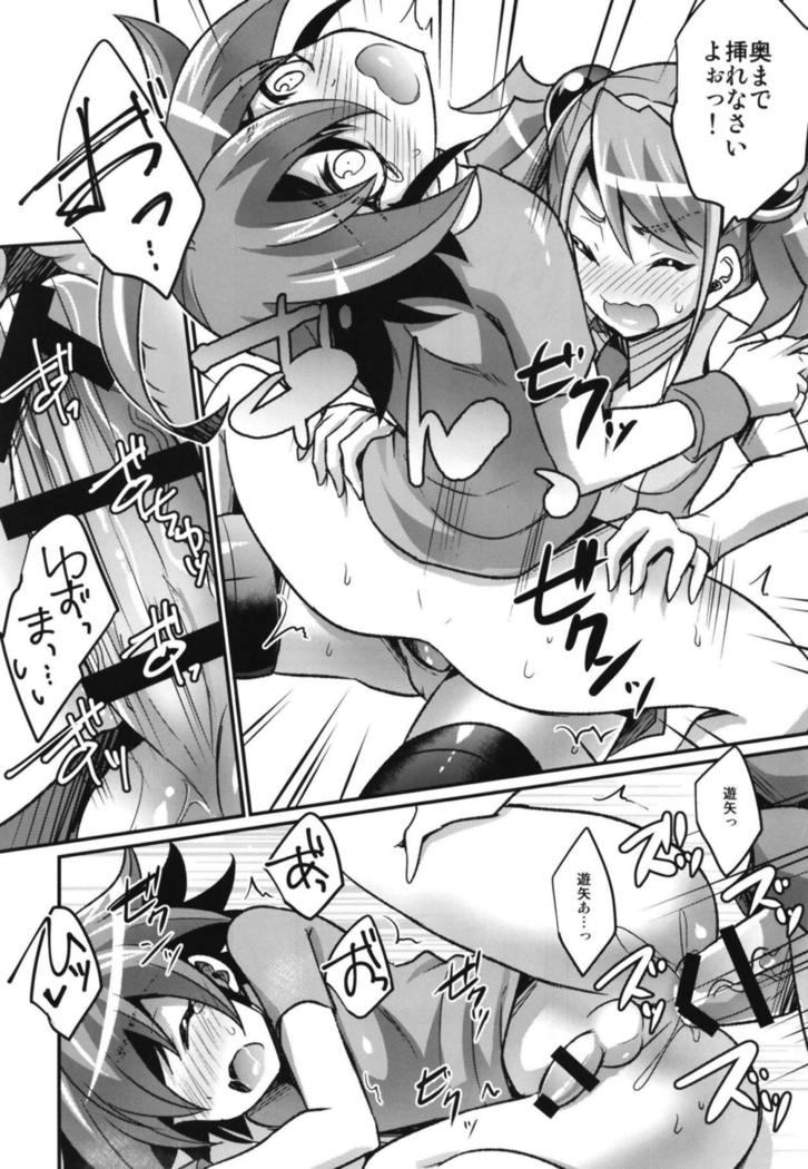 フタナリヘロイン×ヒーロー