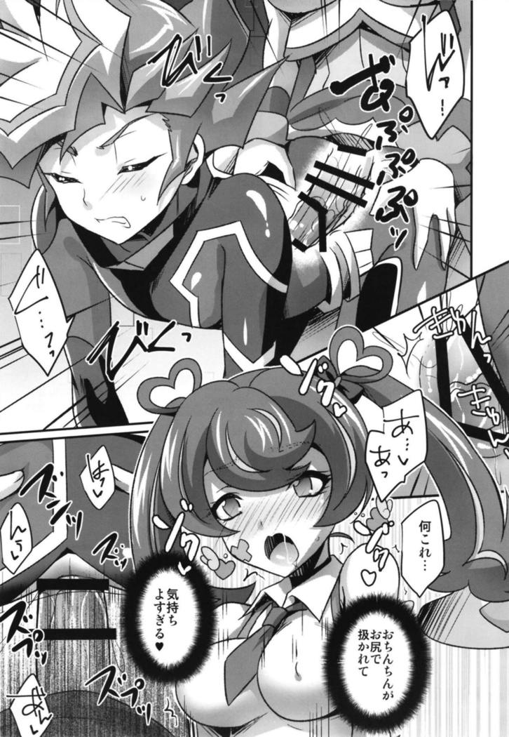 フタナリヘロイン×ヒーロー