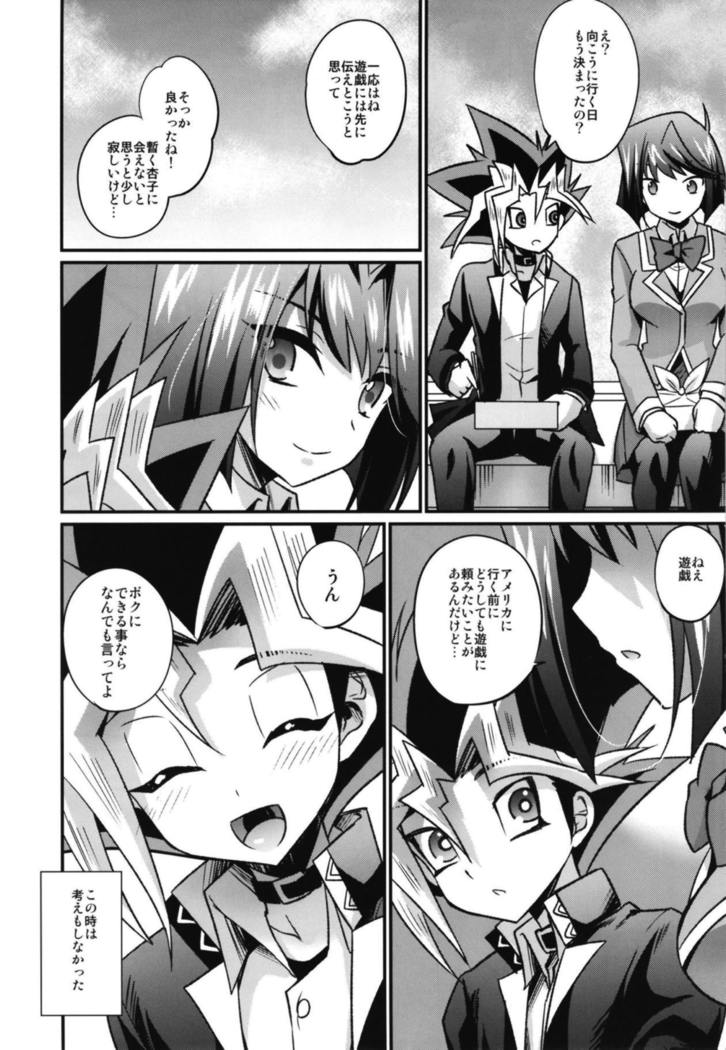 フタナリヘロイン×ヒーロー