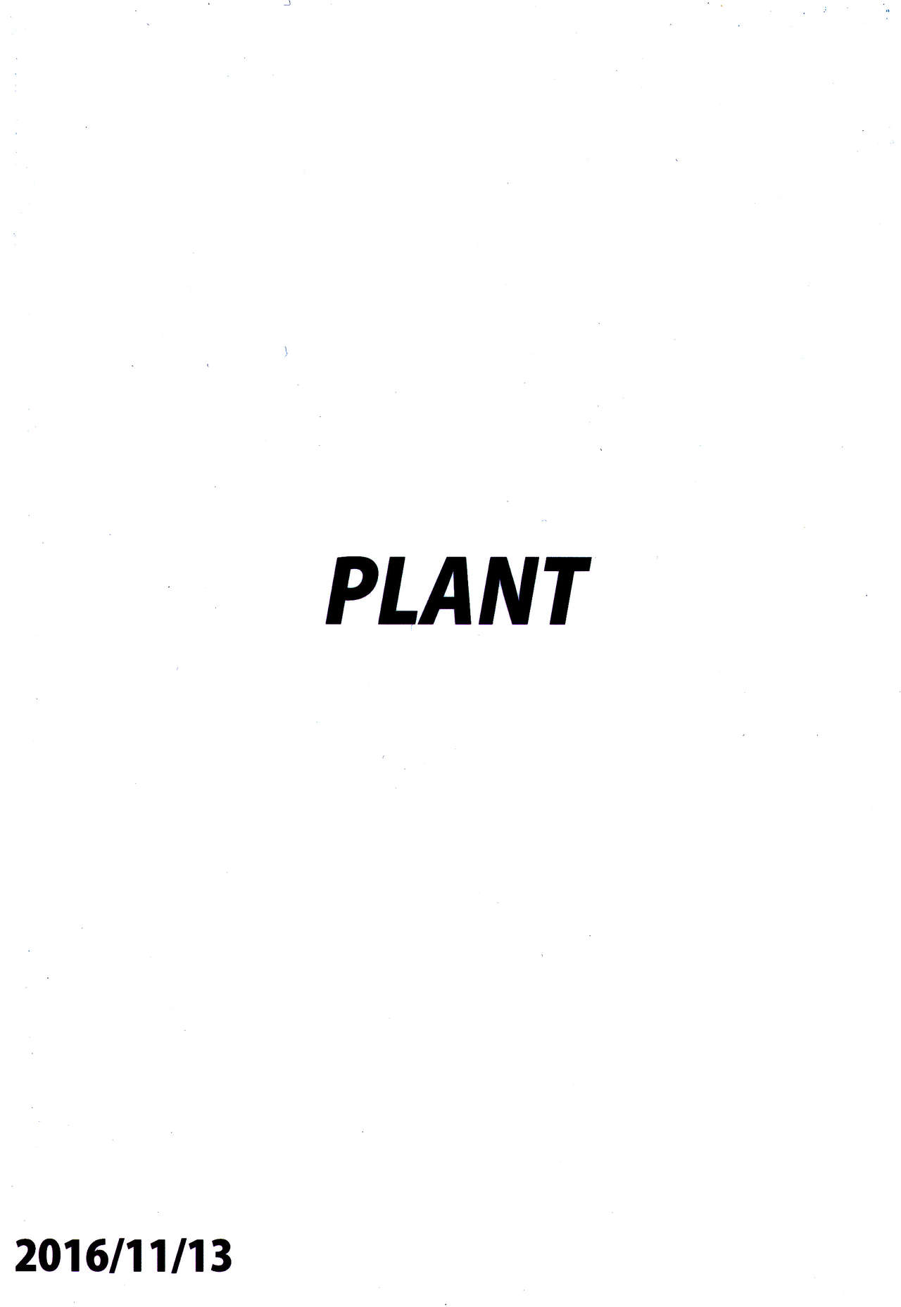 [PLANT (鶴井)] SWEET MOON 2 (アイドルマスター) [中国翻訳]