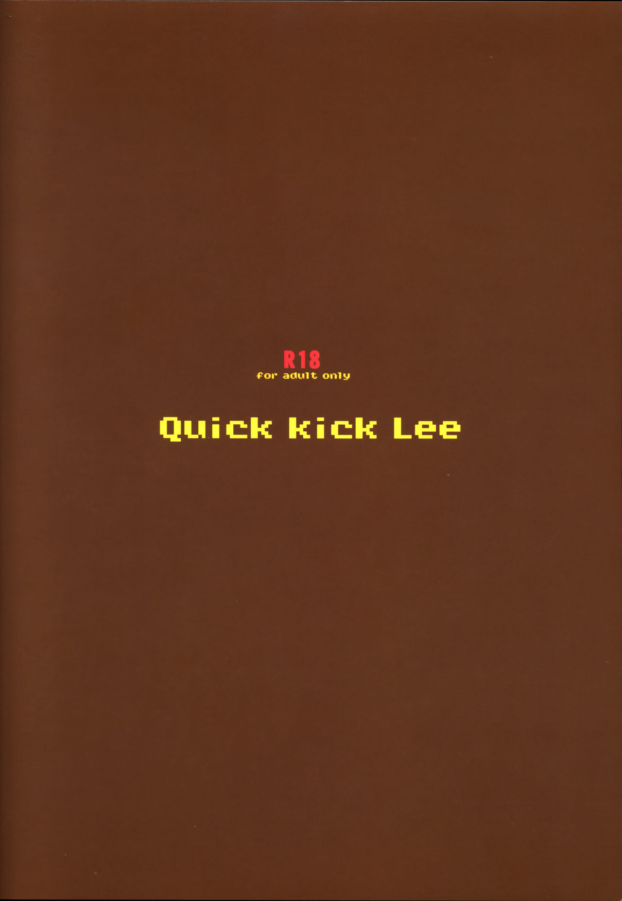 (C95) [Quick kick Lee (吉村竜巻)] 嫁の色気が強すぎる (ドラゴンクエストVIII) [英訳]