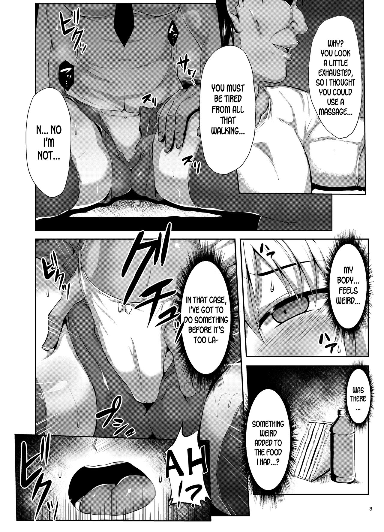 [聖性屋 (聖シロー)] 聖女様が野外露出や変態交尾なんてする訳ない (Fate/Apocrypha) [英訳] [DL版]