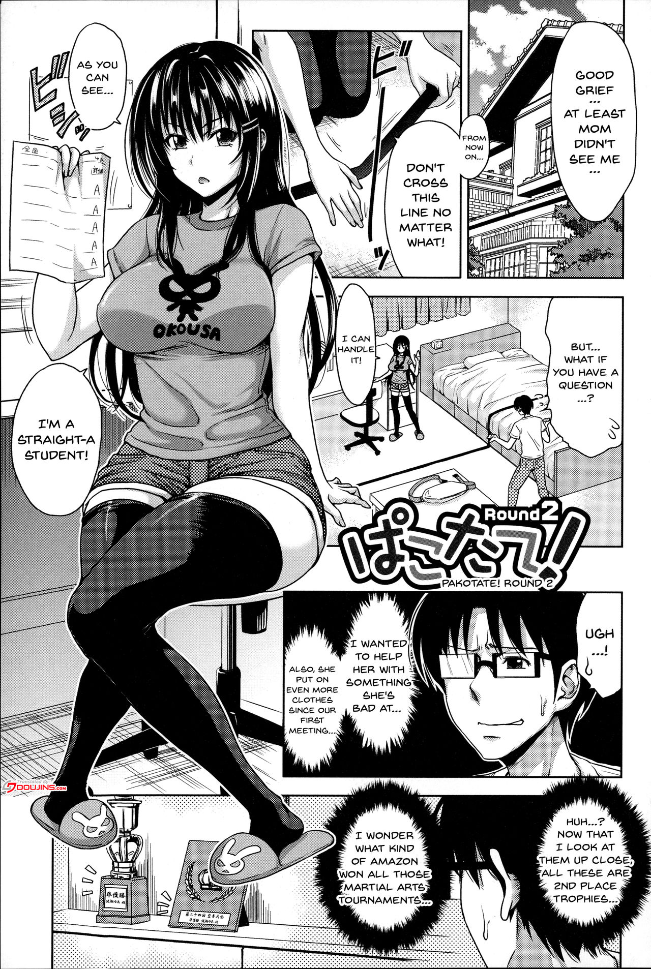 [たくわん] ぱこたて! 性交率0%の鉄壁美処女VS性交率100%の変態家庭教師 第1-2話 [英訳]