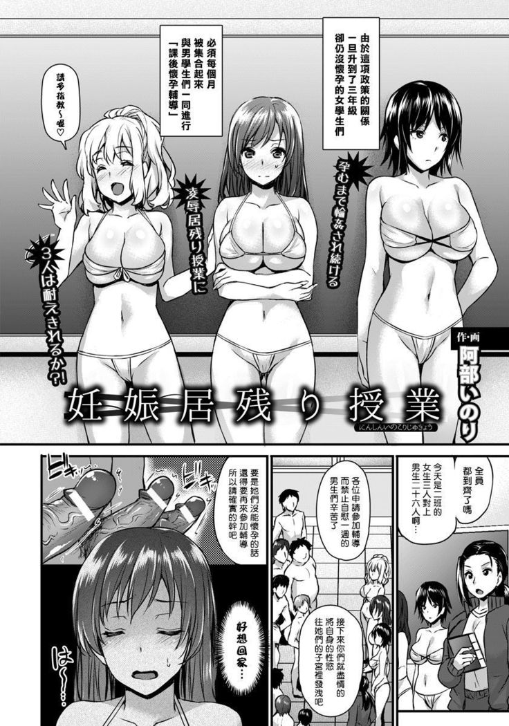 ニンシンイノコリ十行