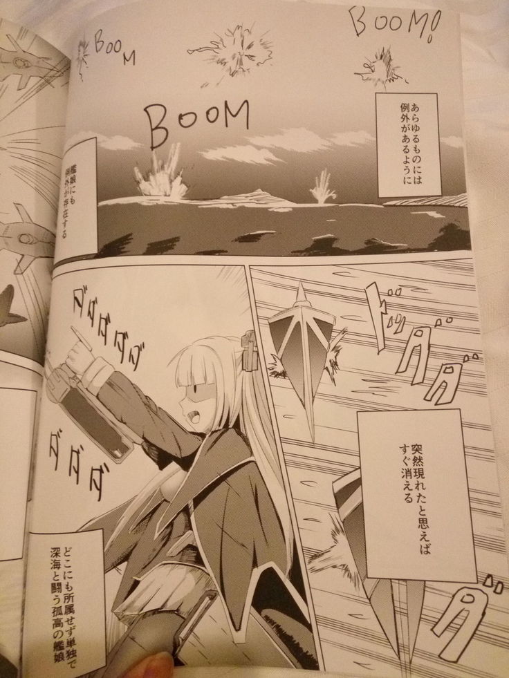 戦艦少女RエセックスのR18道士人ByYakkom