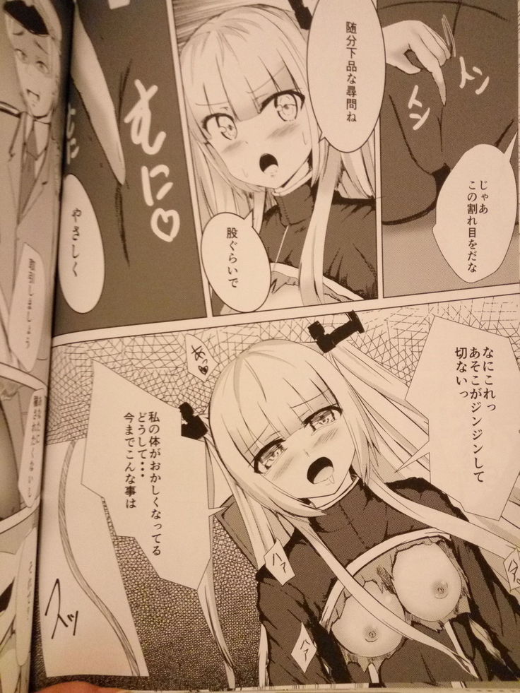 戦艦少女RエセックスのR18道士人ByYakkom