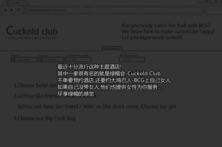 NTR-カッコールドクラブ