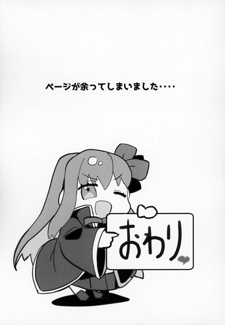 FGOサイミン五堂