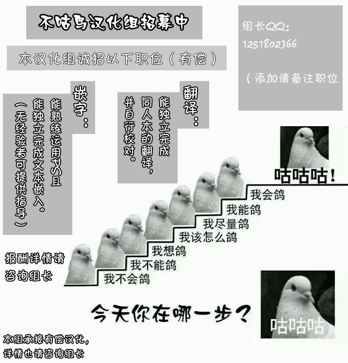 [ワラビモチー] Heroine Harassment 純潔の退魔師アキナ3 [中国翻訳]