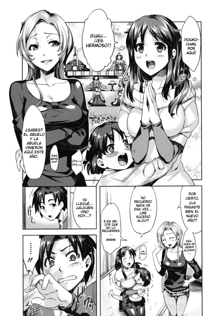 乙女ドロップスCh。 1-3