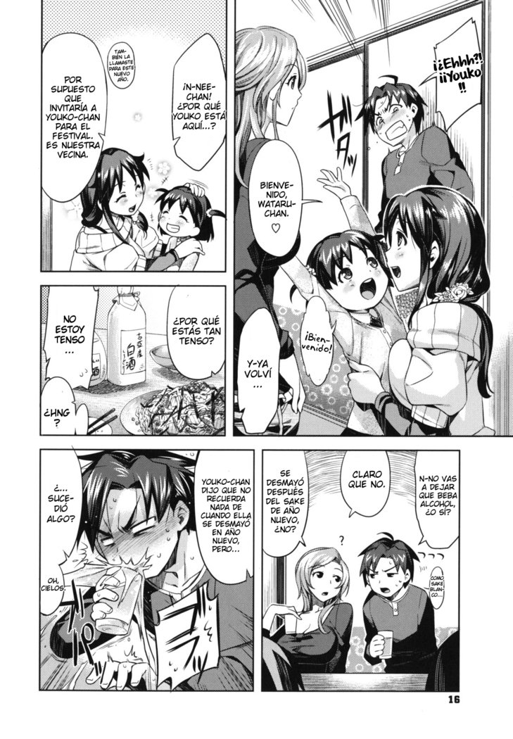 乙女ドロップスCh。 1-3