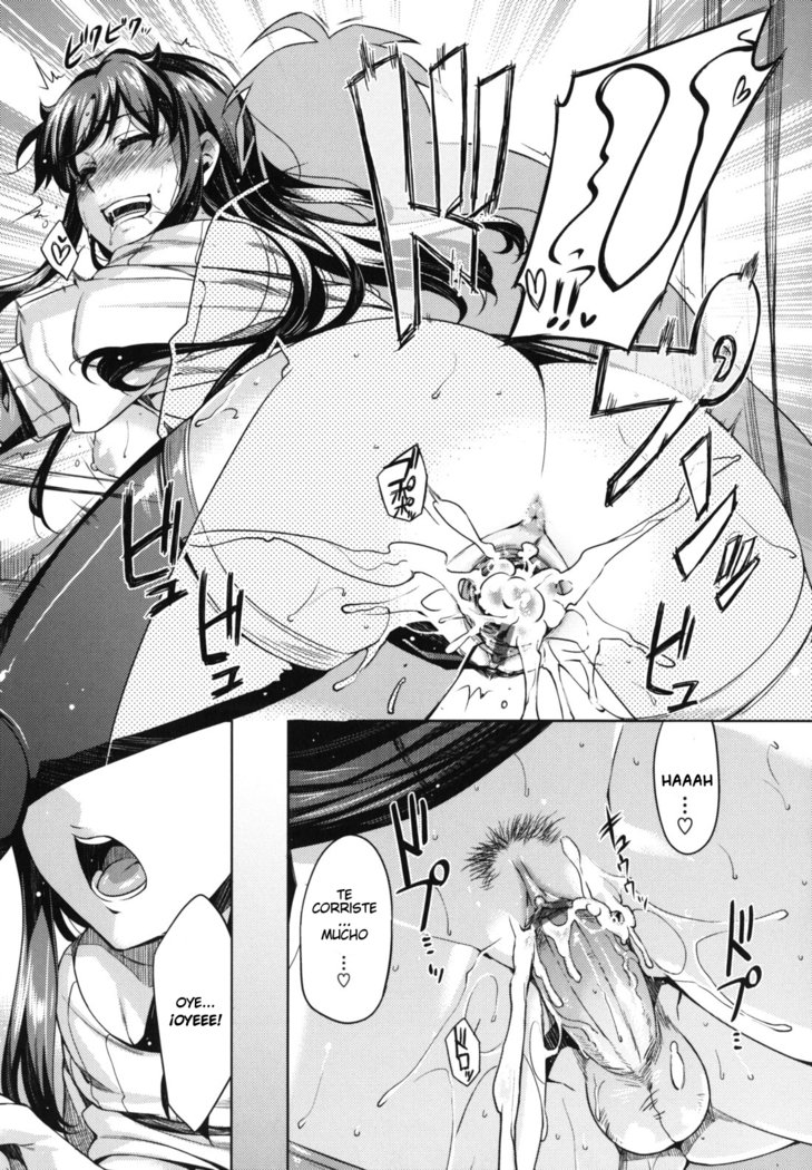 乙女ドロップスCh。 1-3