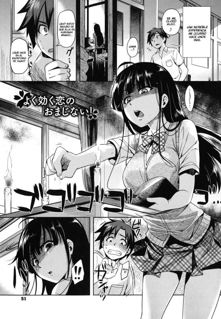 乙女ドロップスCh。 1-3