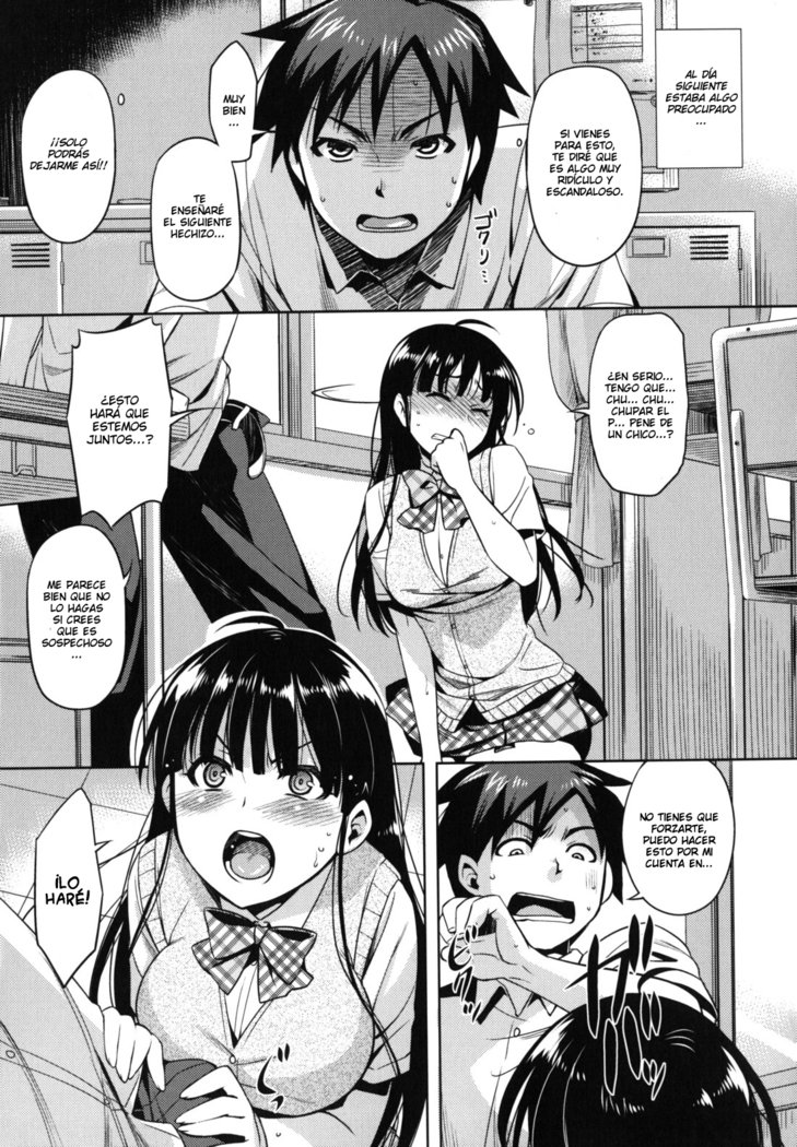 乙女ドロップスCh。 1-3