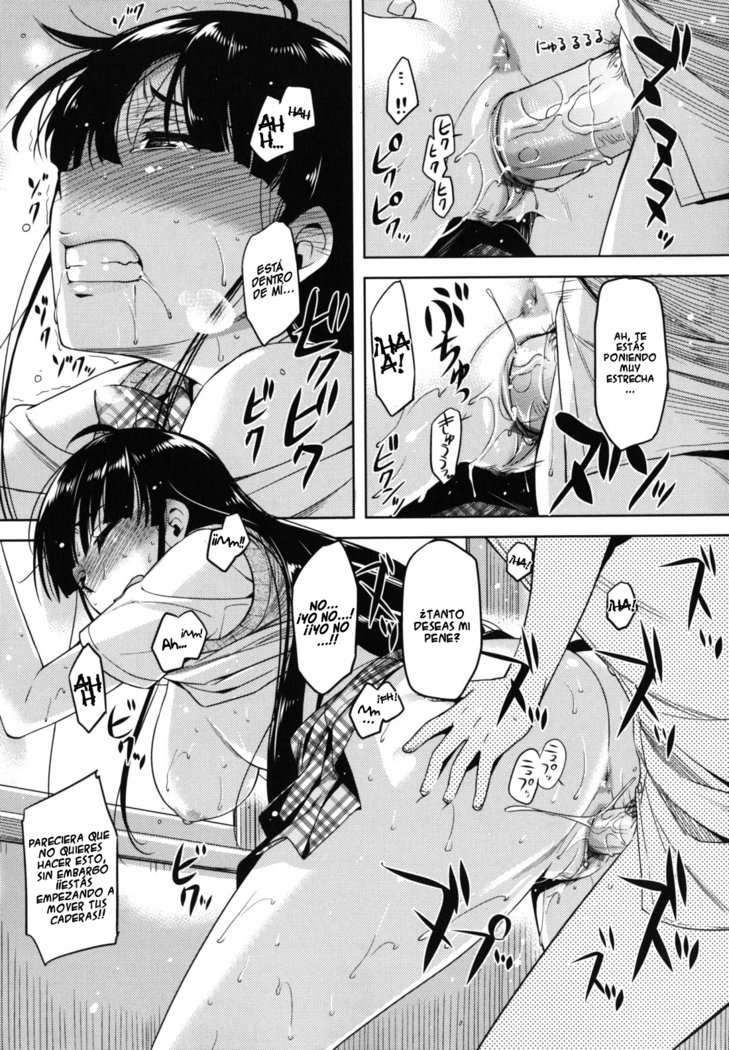 乙女ドロップスCh。 1-3