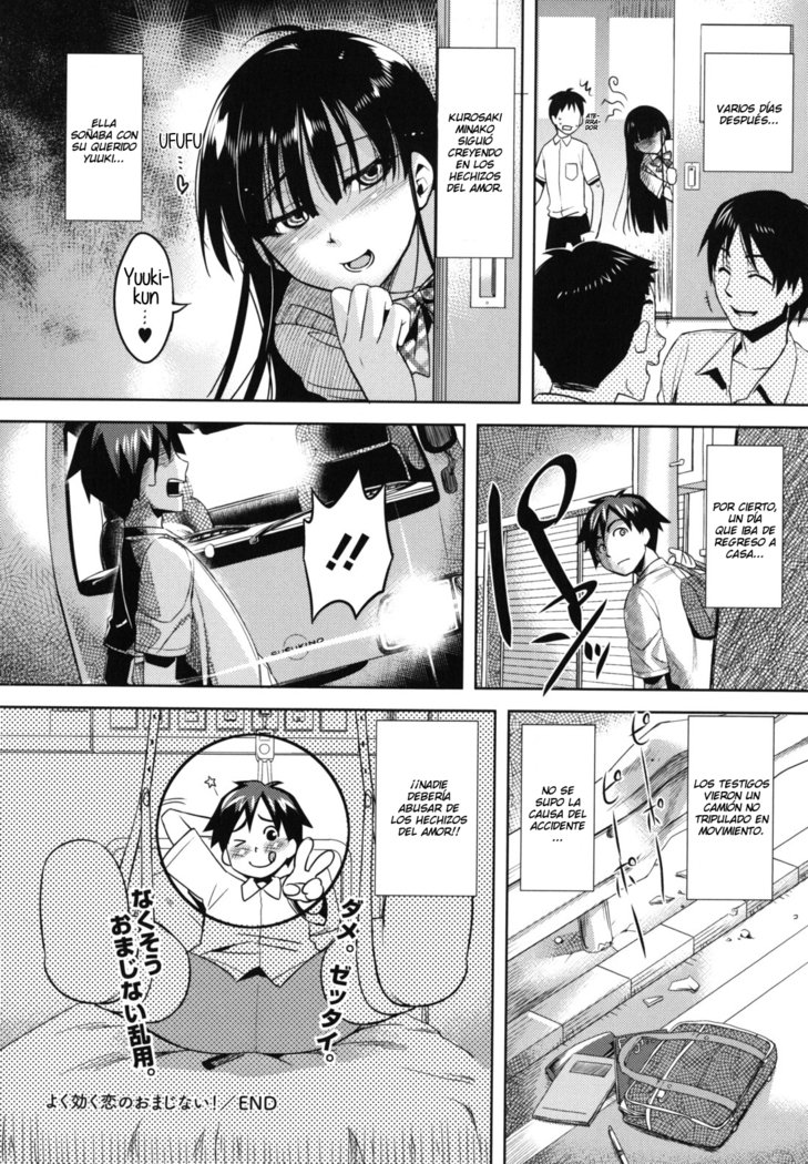 乙女ドロップスCh。 1-3