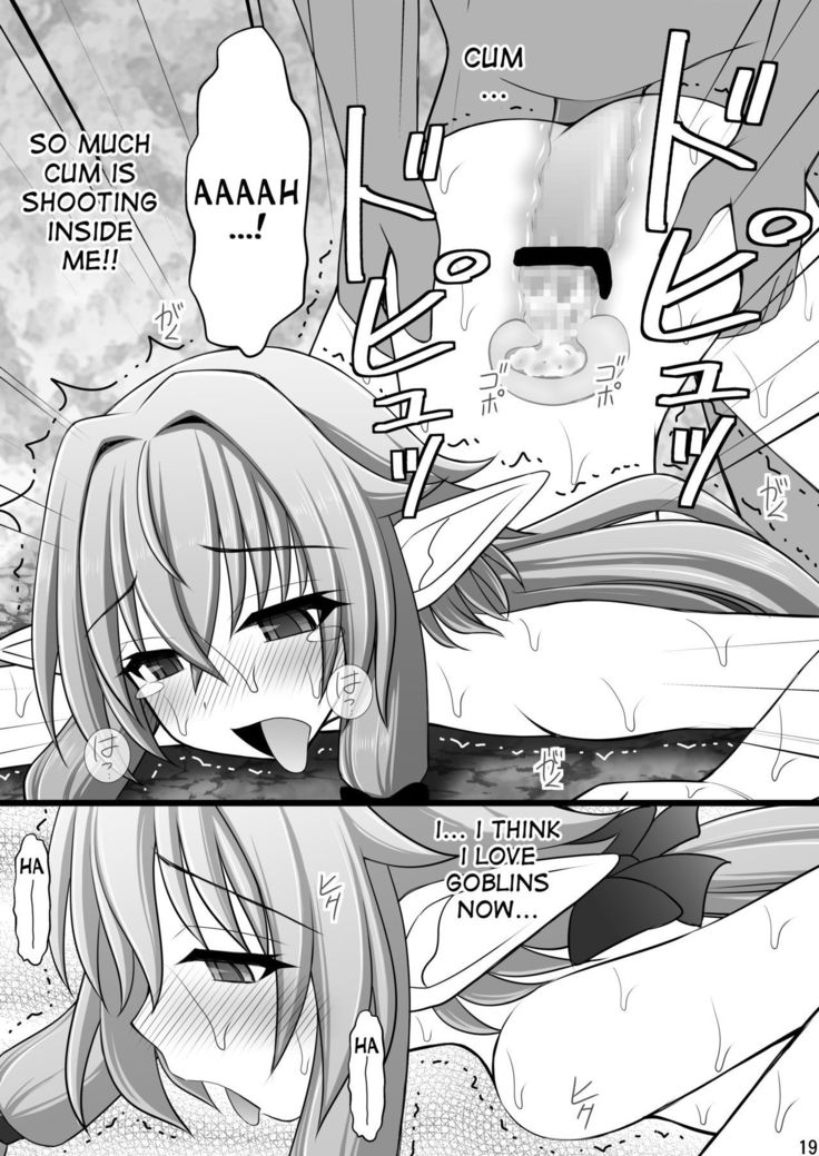 ゴブリンなめたら飛騨めにアチャイマシタII