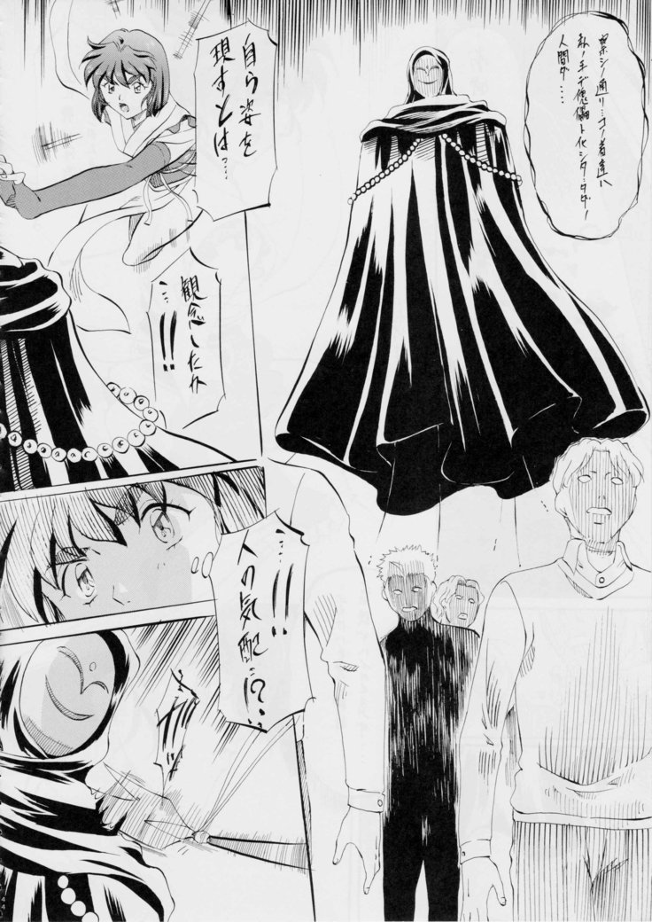 亜衣＆amp;麻衣〜短編集〜