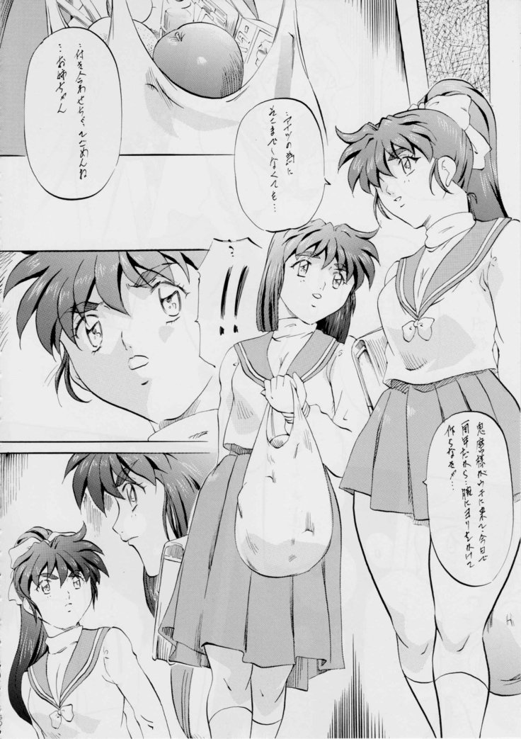亜衣＆amp;麻衣〜短編集〜